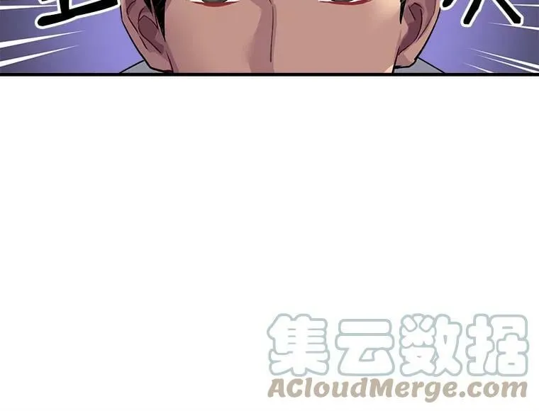 12.你是我的伙伴 第28页