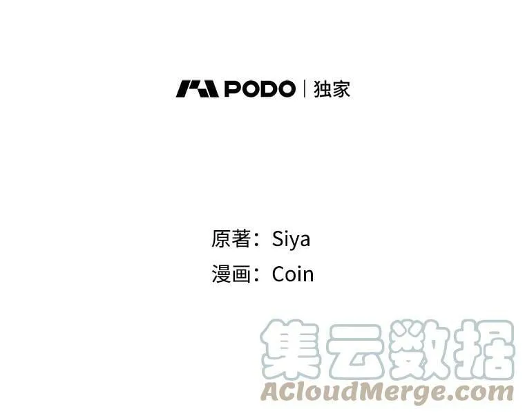 12.你是我的伙伴 第46页