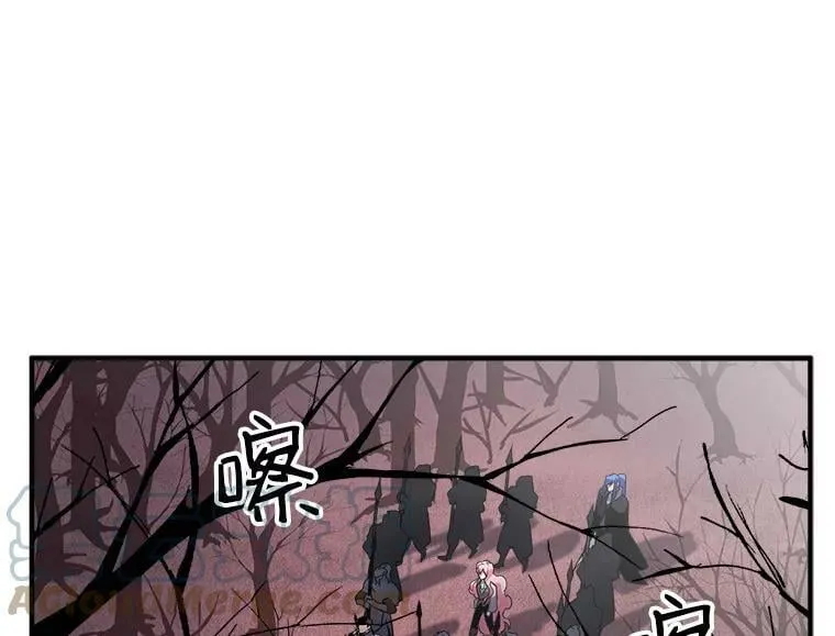 12.你是我的伙伴 第49页