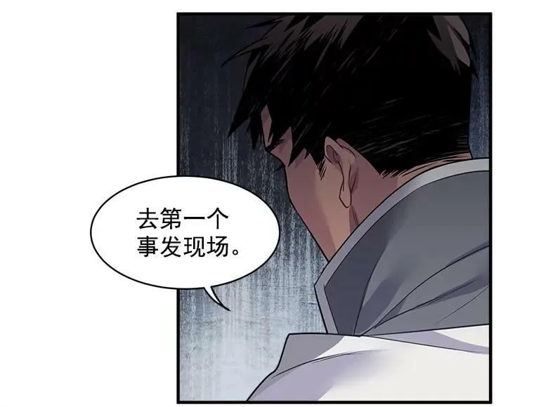 12.你是我的伙伴 第56页
