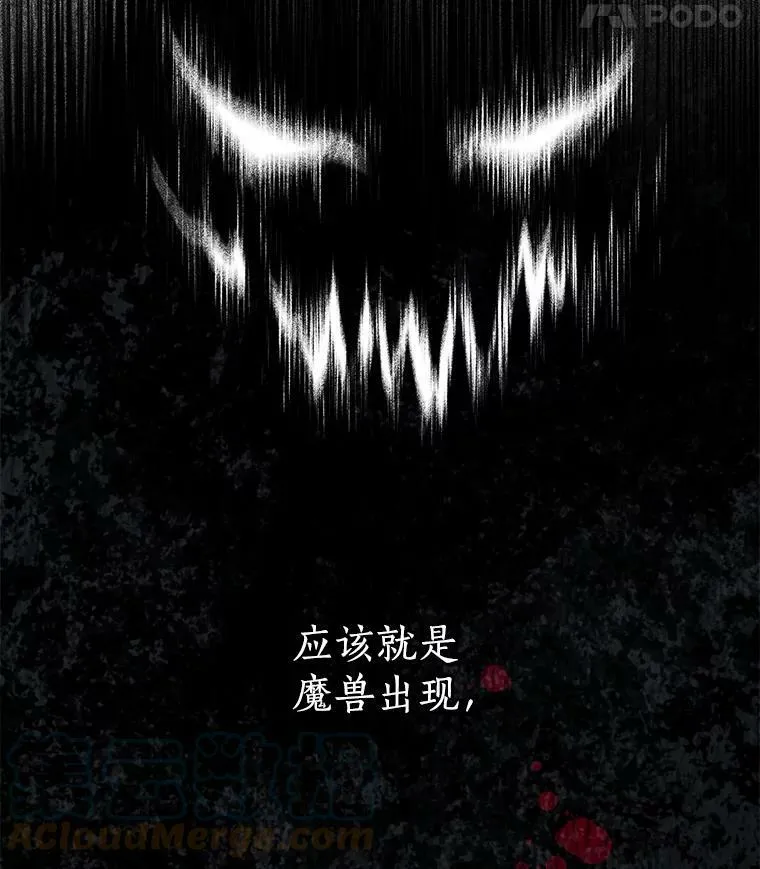 12.你是我的伙伴 第58页