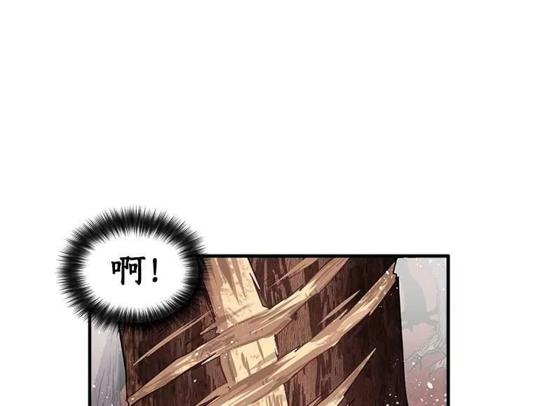 12.你是我的伙伴 第63页