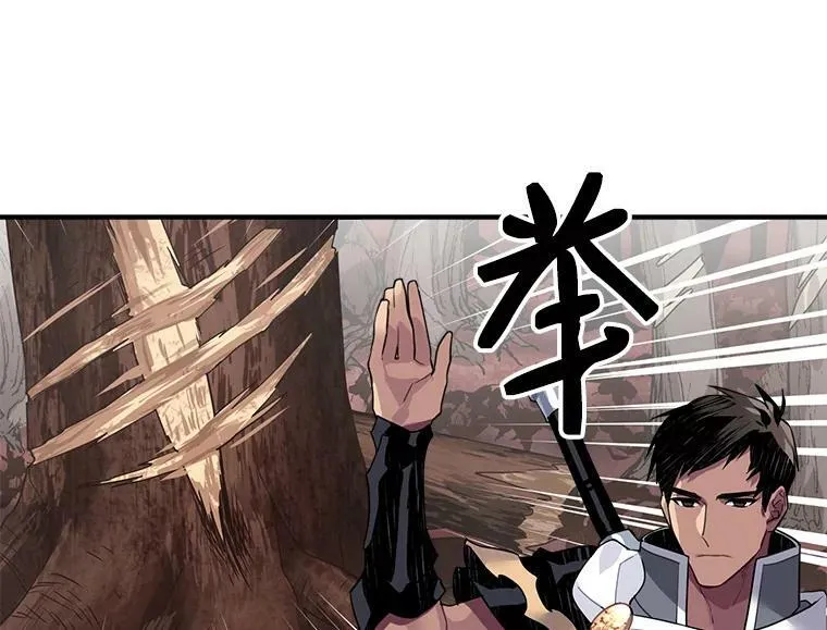 12.你是我的伙伴 第65页