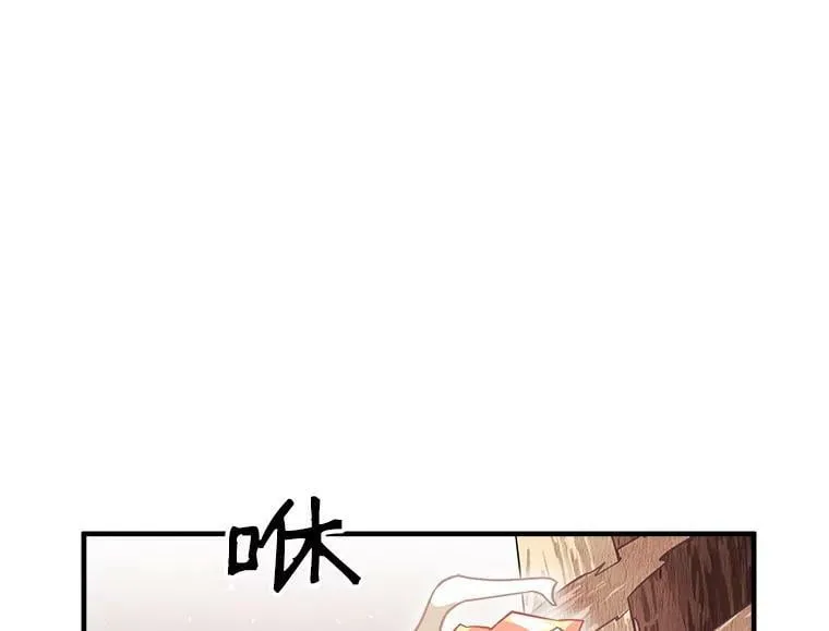 12.你是我的伙伴 第69页