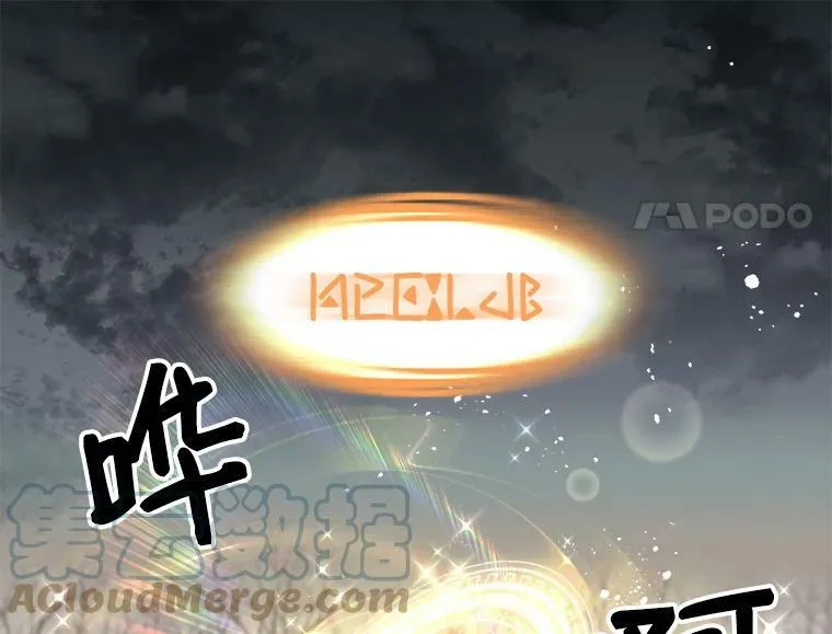 12.你是我的伙伴 第73页