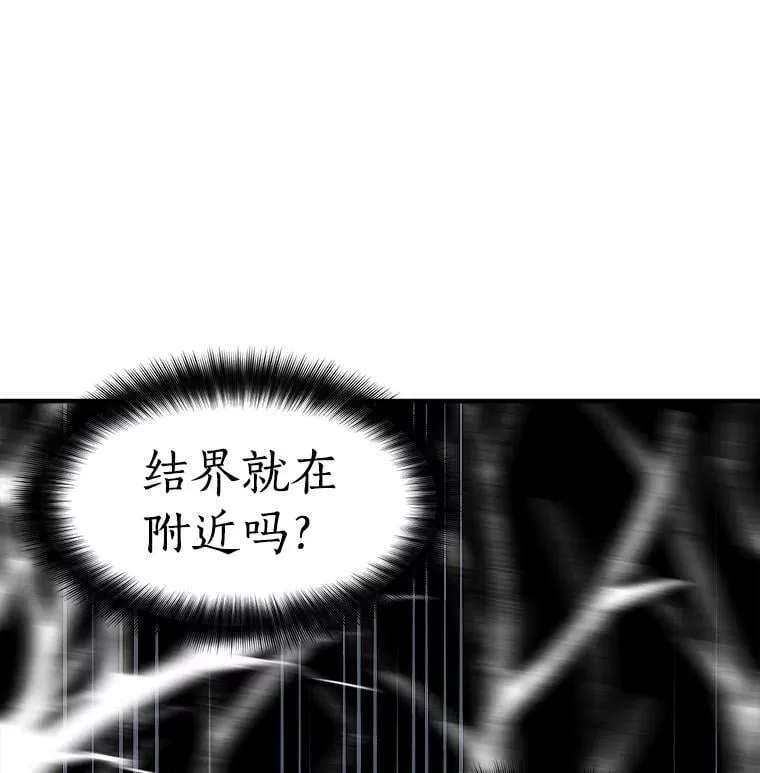 12.你是我的伙伴 第75页