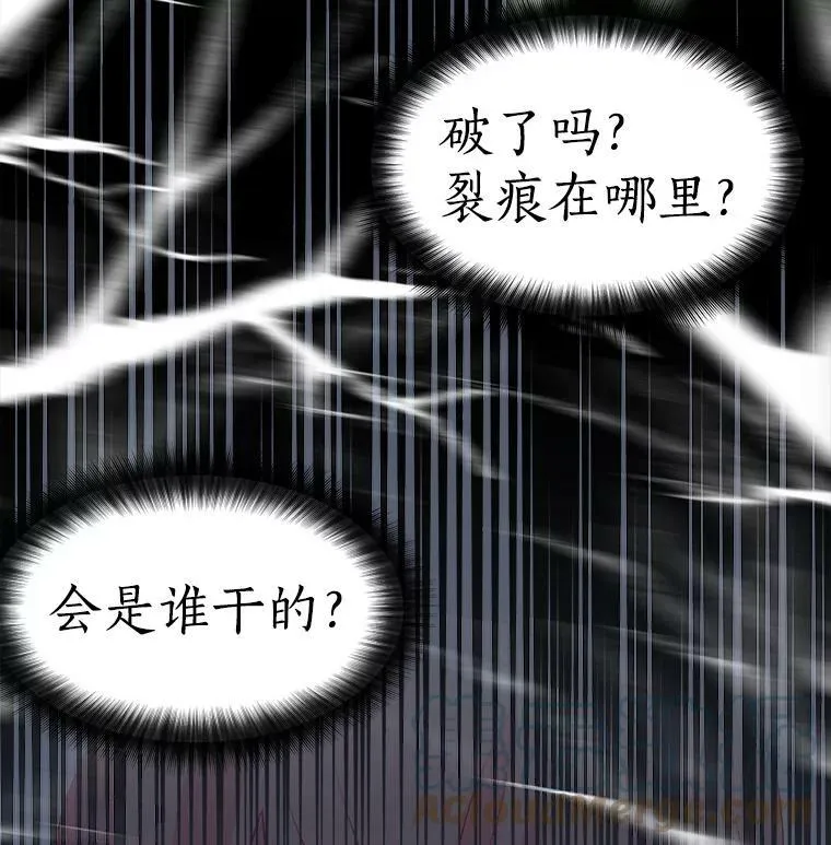 12.你是我的伙伴 第76页