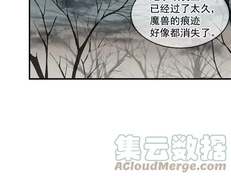 12.你是我的伙伴 第79页