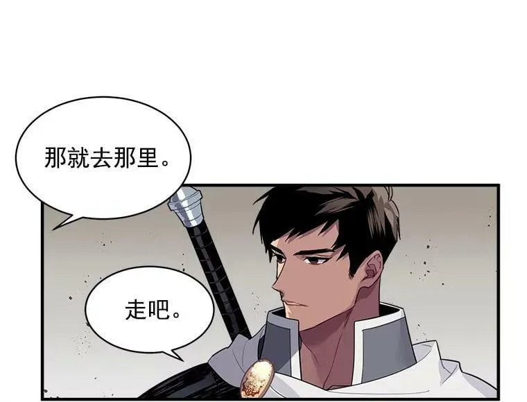 12.你是我的伙伴 第81页
