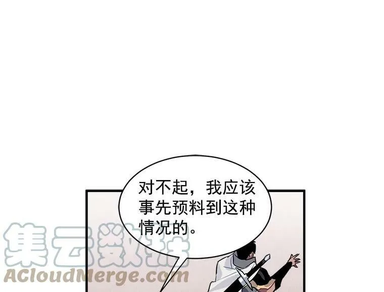 12.你是我的伙伴 第82页
