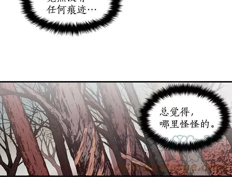 12.你是我的伙伴 第85页