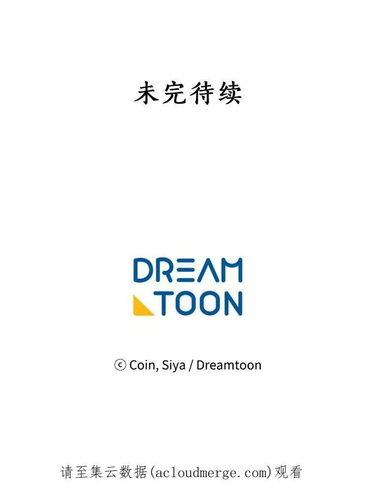 12.你是我的伙伴 第86页