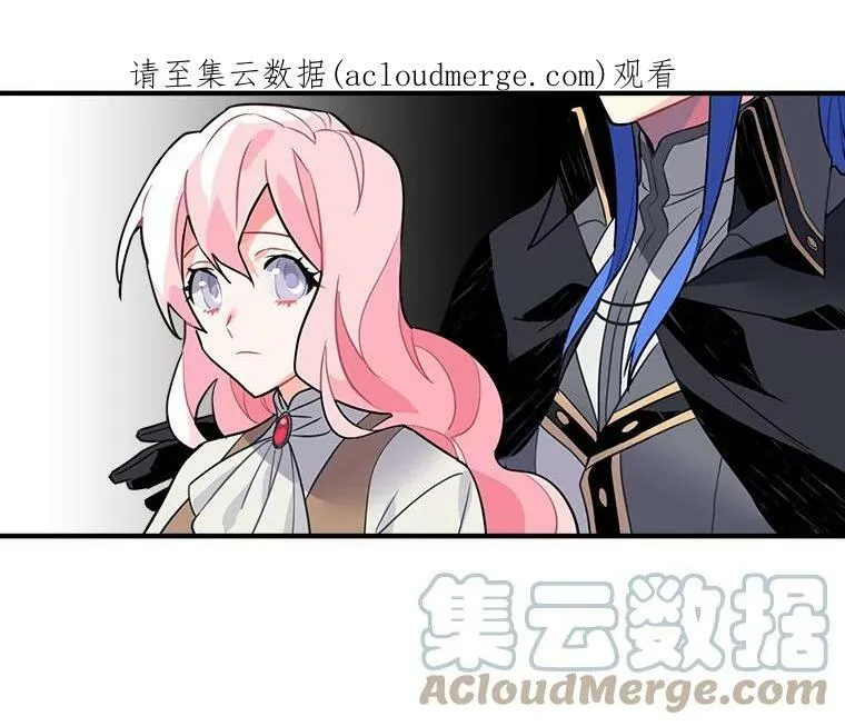12.你是我的伙伴 第87页