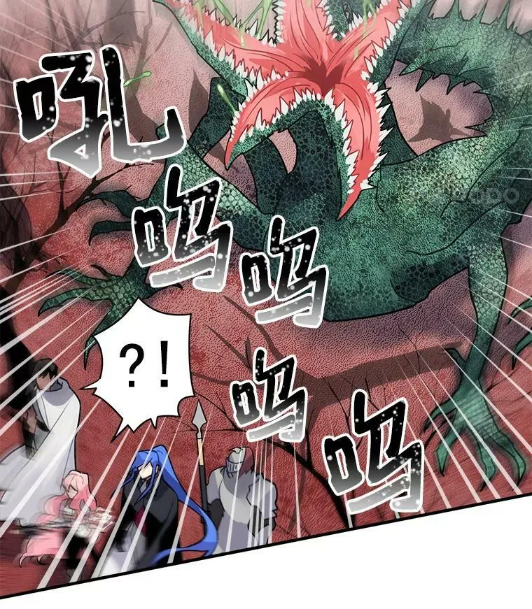13.红森林的战斗 第33页