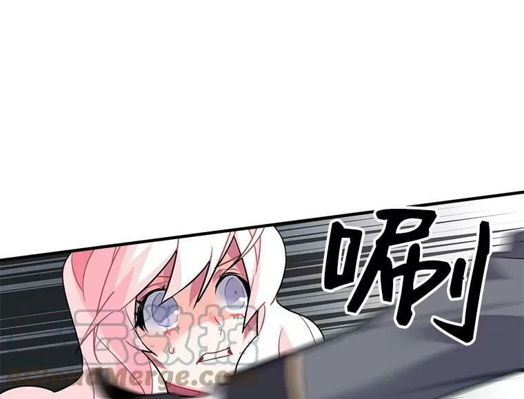 13.红森林的战斗 第34页