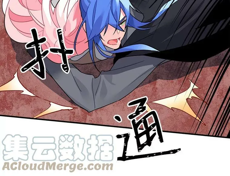 13.红森林的战斗 第37页