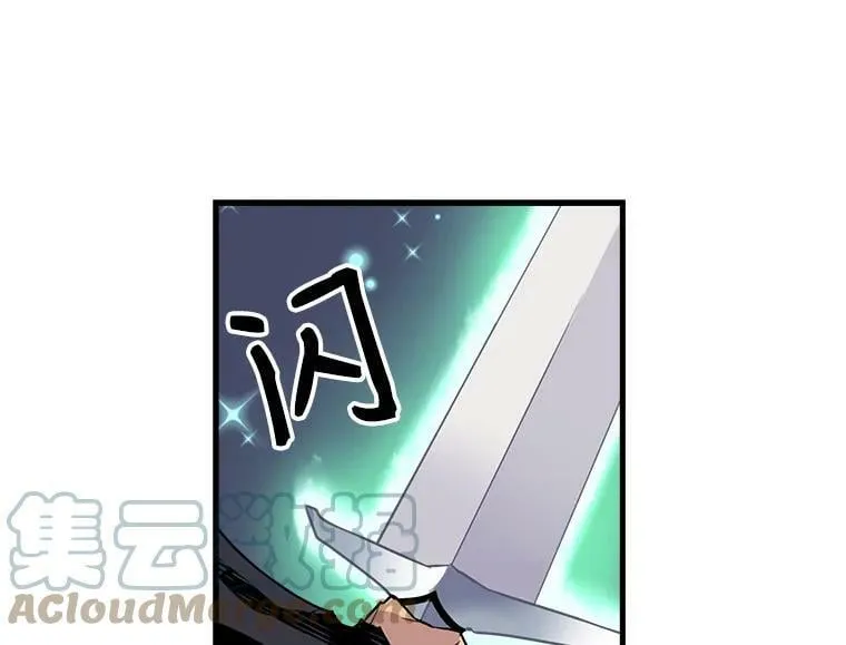 13.红森林的战斗 第40页