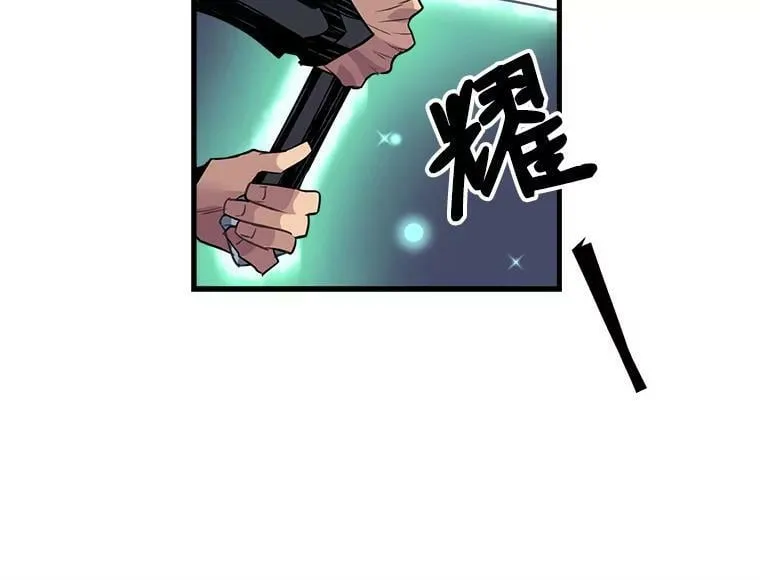 13.红森林的战斗 第41页