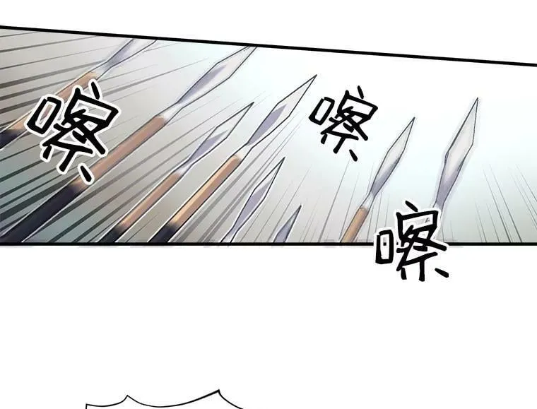 13.红森林的战斗 第42页