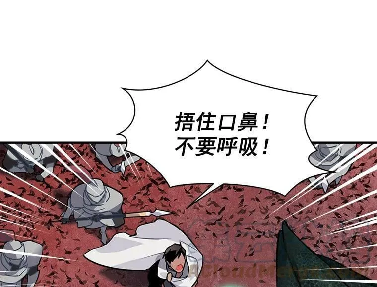 13.红森林的战斗 第52页