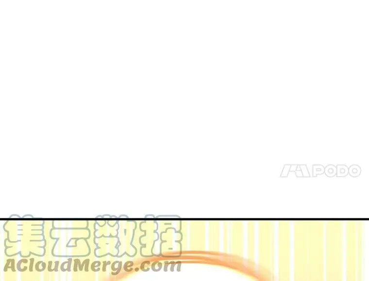 13.红森林的战斗 第64页