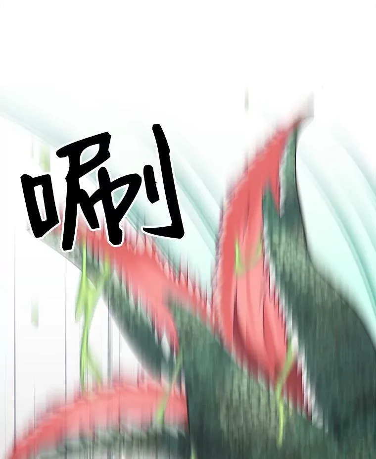 13.红森林的战斗 第69页