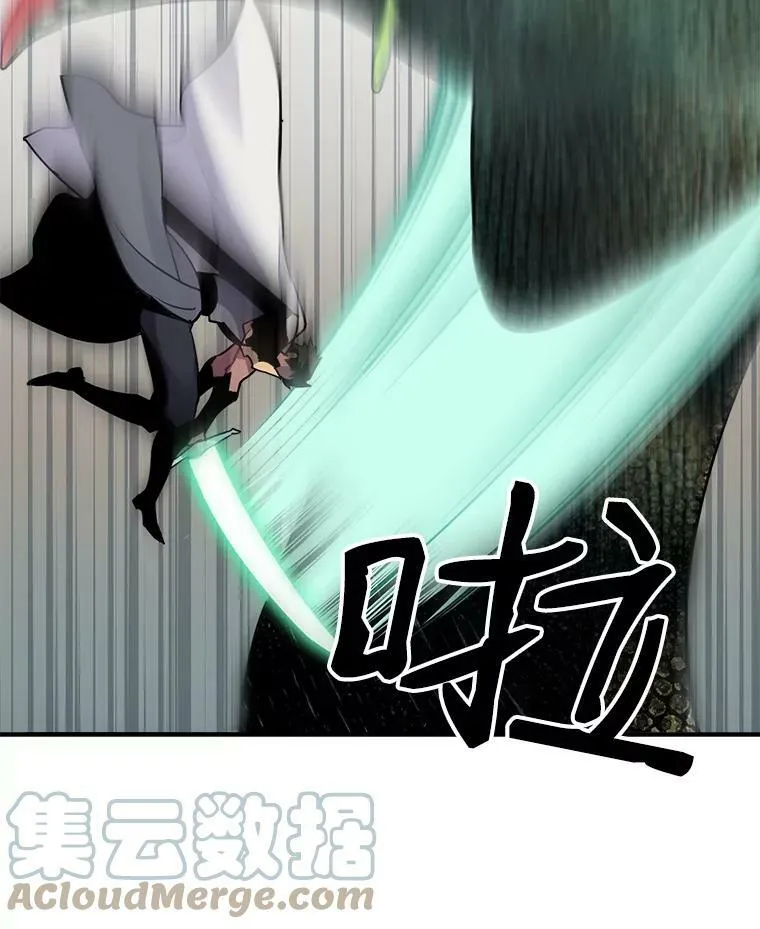 13.红森林的战斗 第70页