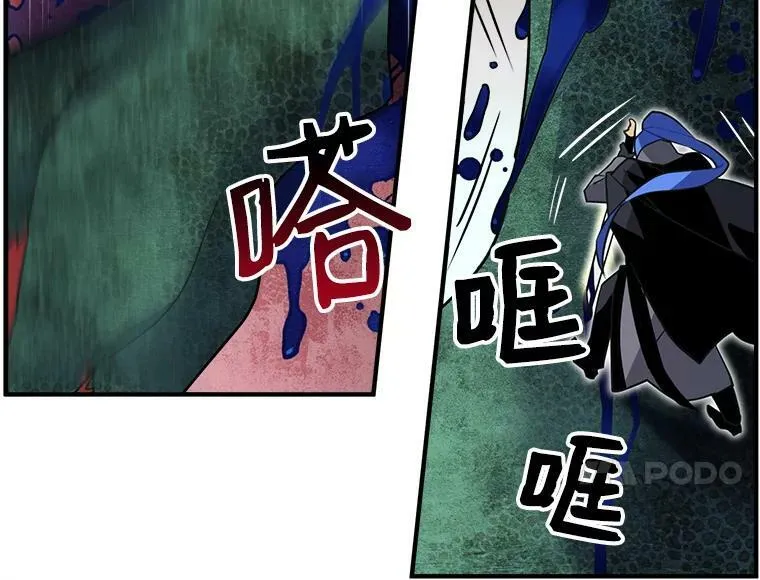 13.红森林的战斗 第72页