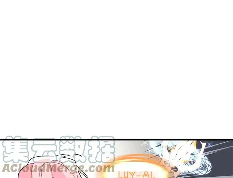 13.红森林的战斗 第73页