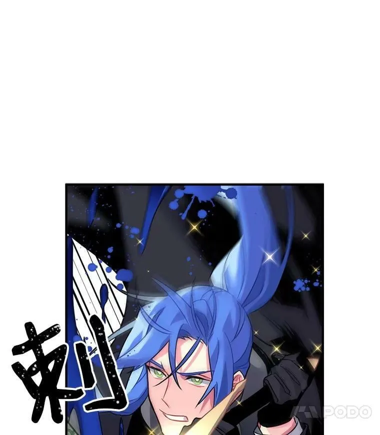 13.红森林的战斗 第77页