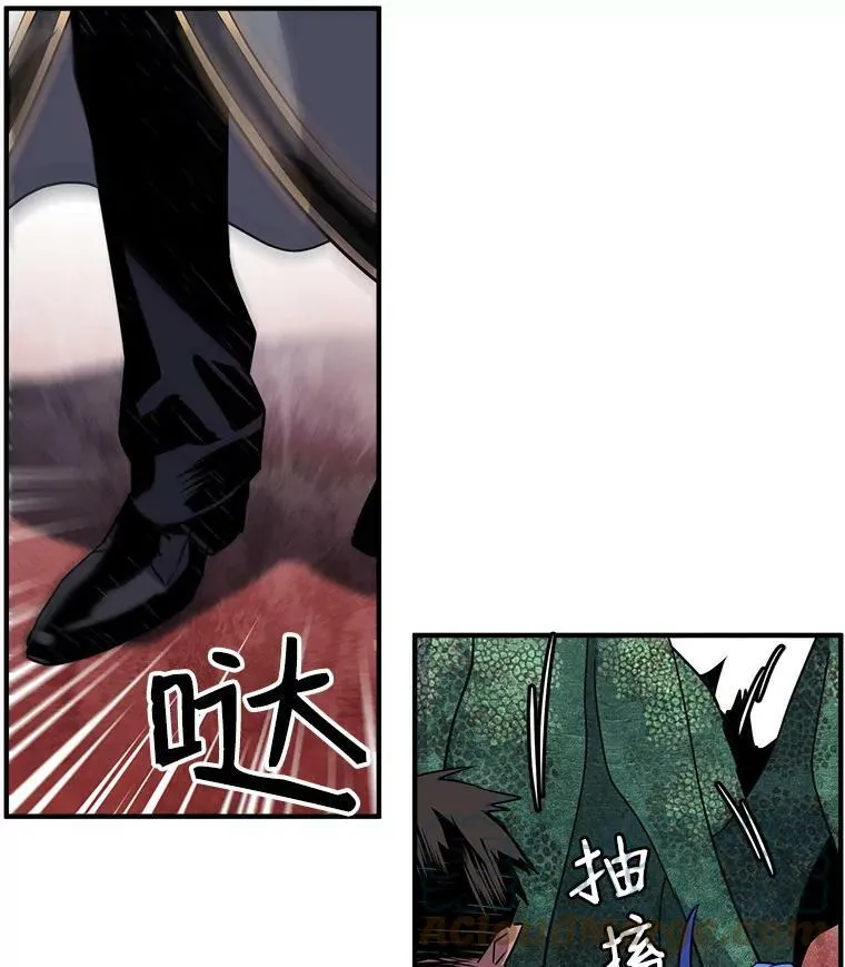 13.红森林的战斗 第79页