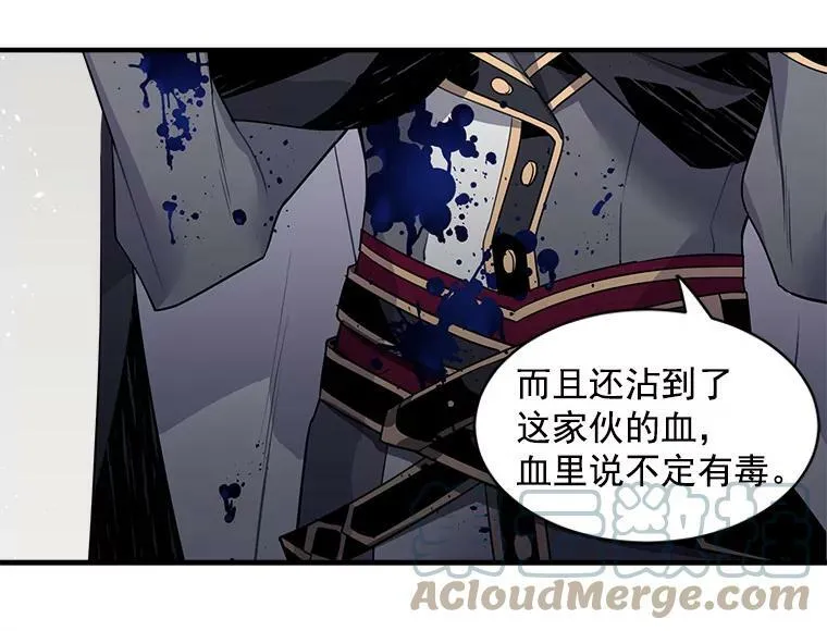 14.目标已出现 第7页