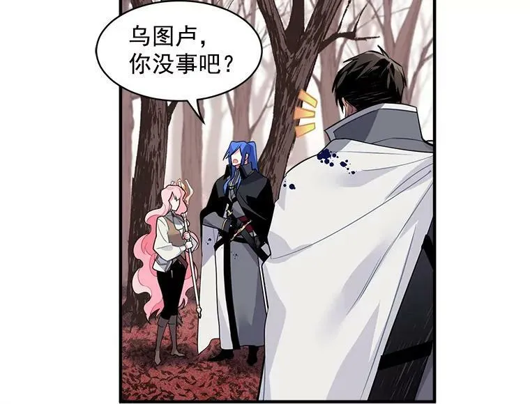 14.目标已出现 第9页