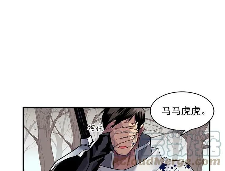 14.目标已出现 第10页