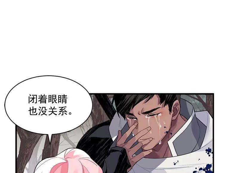 14.目标已出现 第14页