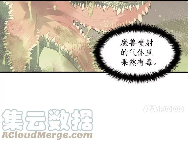 14.目标已出现 第16页