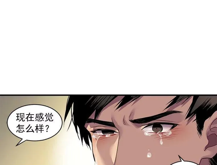 14.目标已出现 第18页