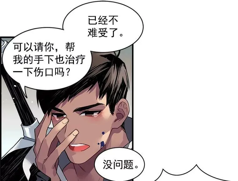 14.目标已出现 第20页