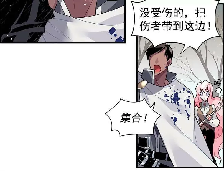 14.目标已出现 第21页