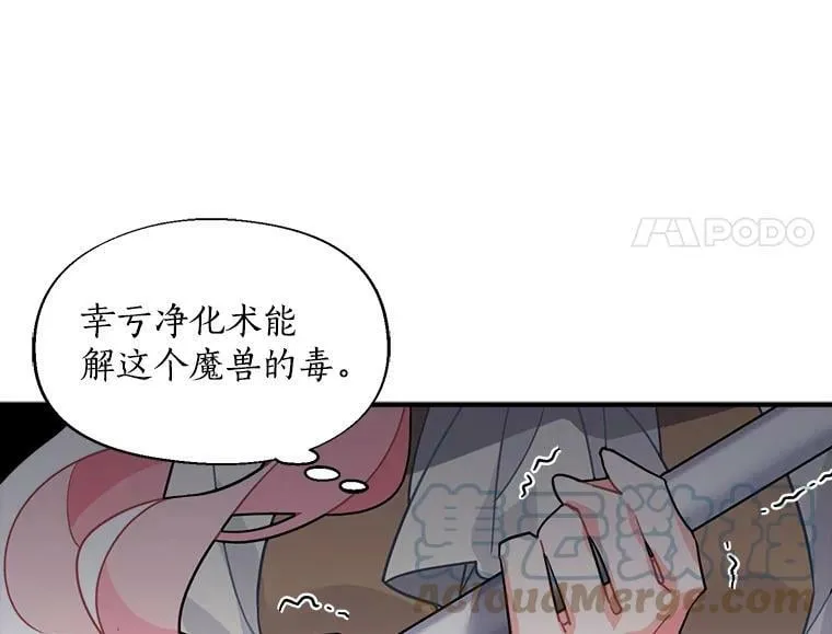 14.目标已出现 第22页