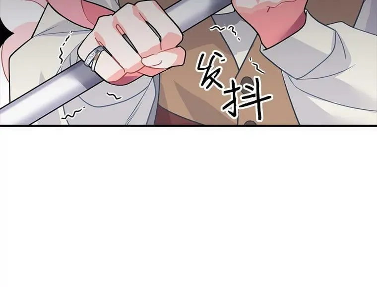 14.目标已出现 第23页