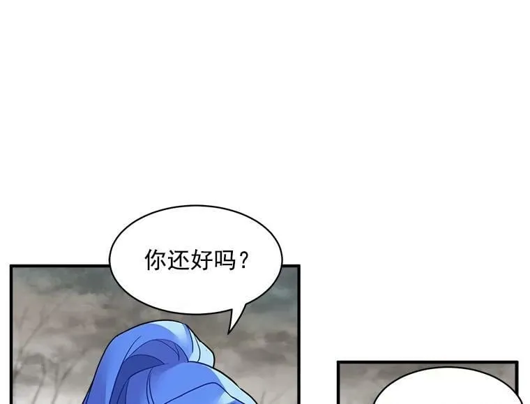 14.目标已出现 第24页
