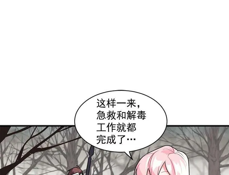14.目标已出现 第30页