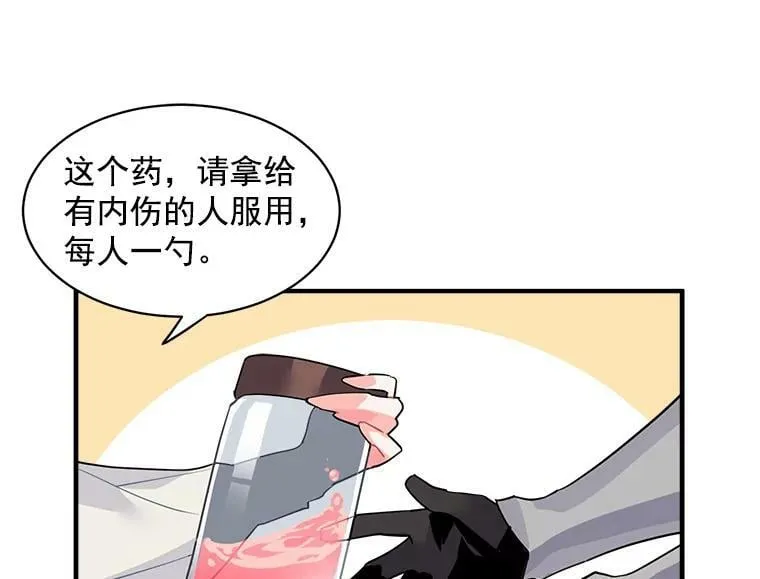 14.目标已出现 第32页
