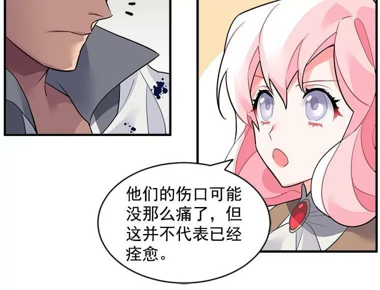 14.目标已出现 第35页