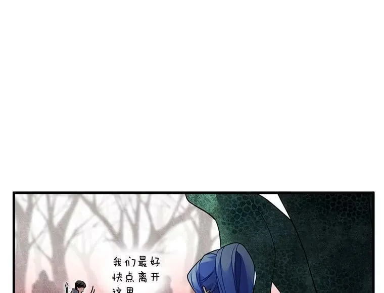 14.目标已出现 第36页