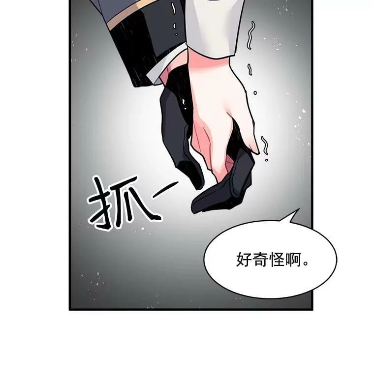 14.目标已出现 第39页