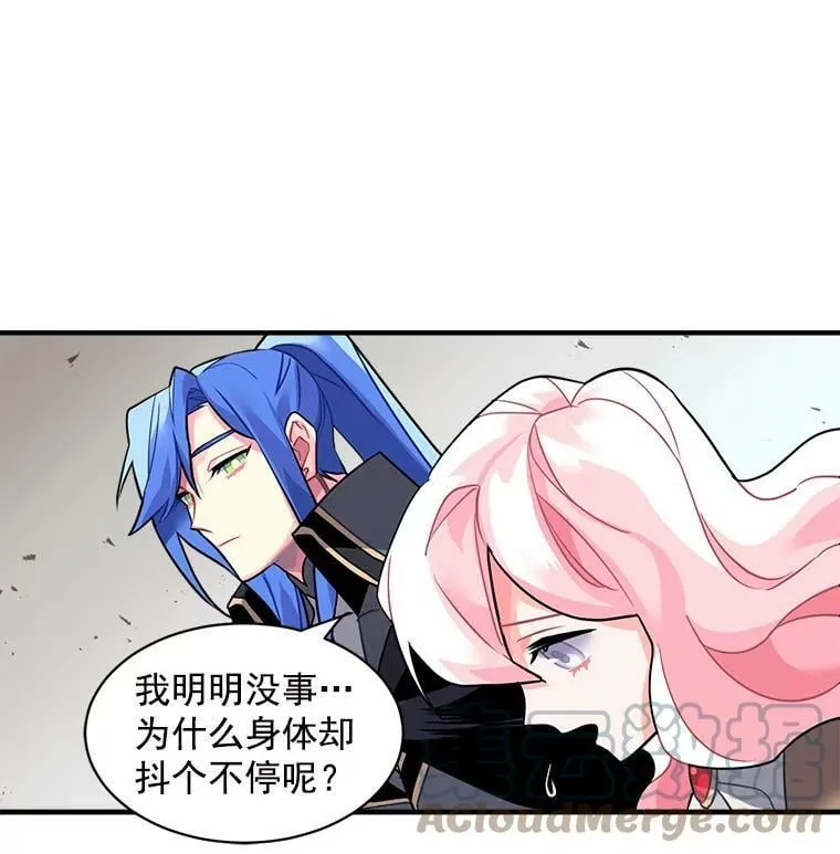 14.目标已出现 第40页