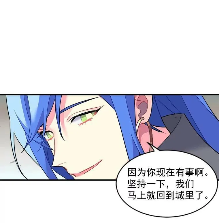 14.目标已出现 第41页