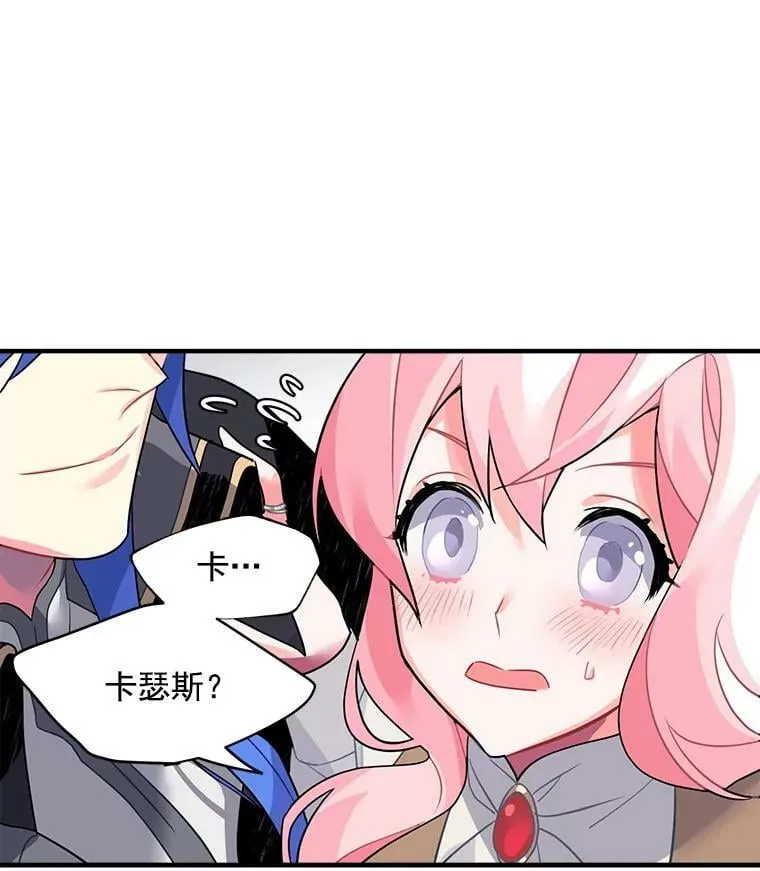 14.目标已出现 第47页